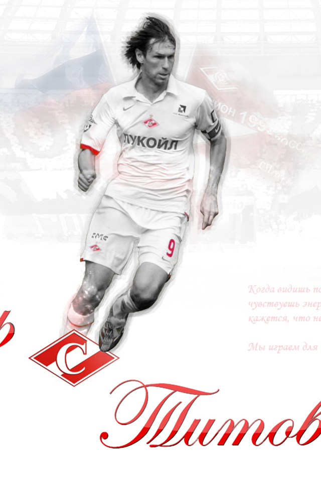 Spartak midfielder Yegor Titov on the field