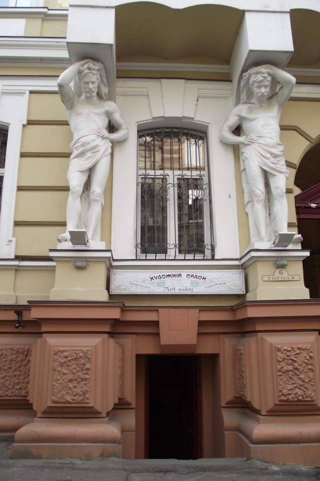 Ул. Гоголя Одесса