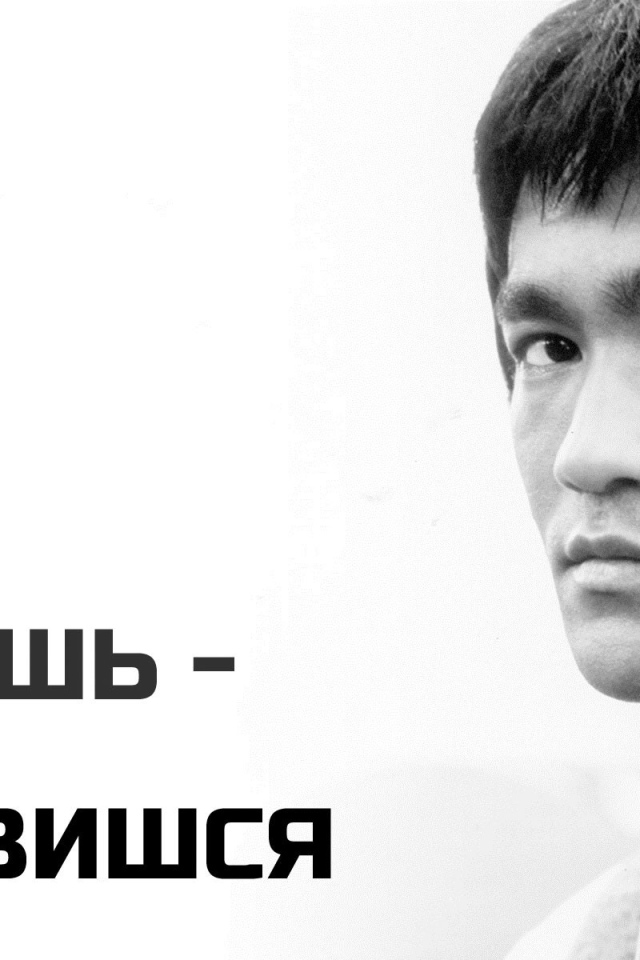 О чем думаешь - тем и становишься