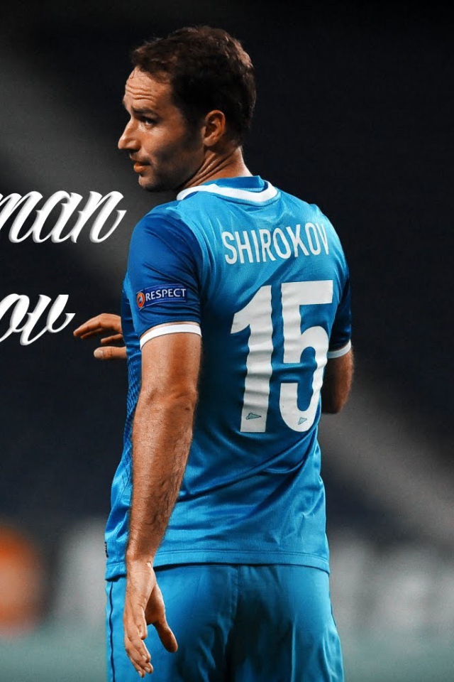 Роман Широков полузащитник Зенита