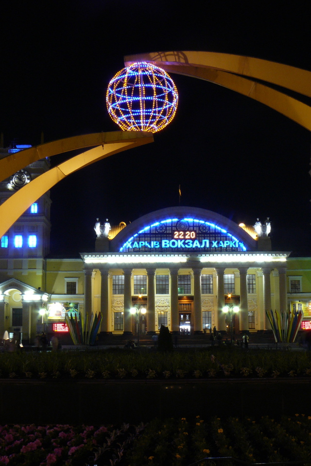 Харьковский ЖД вокзал ночью 
