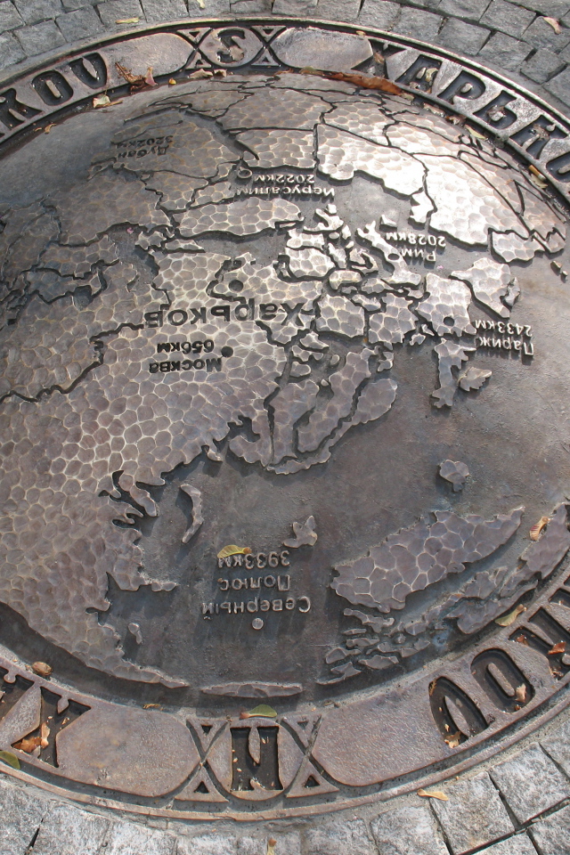 Памятник 50-й параллели Харьков