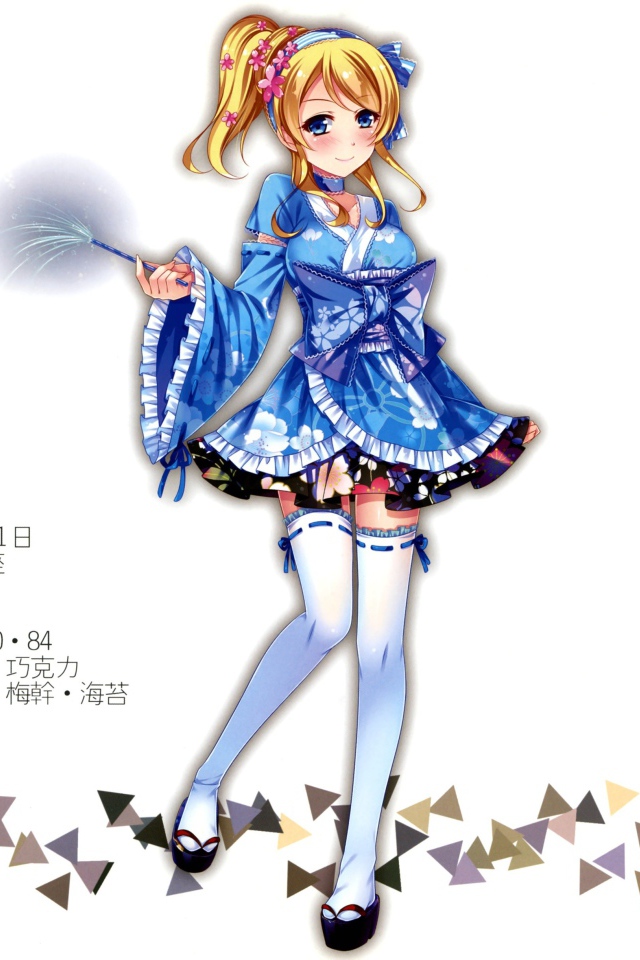 Аяса Эри, девушка из аниме Love Live