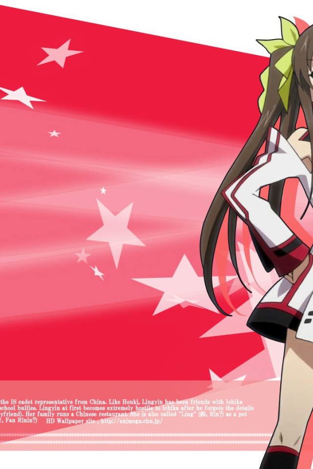 Персонаж аниме Бесконечные небеса на фоне флага