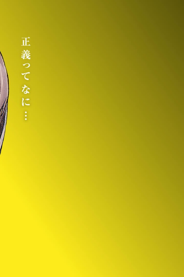 Аниме девушка в манге Зетман