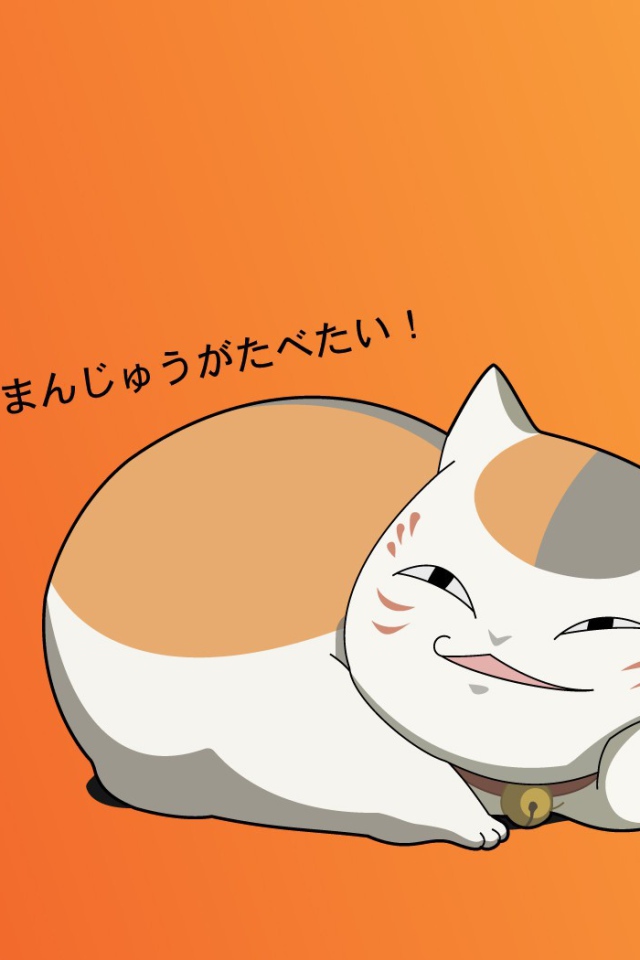 Книга друзей Нацумэ