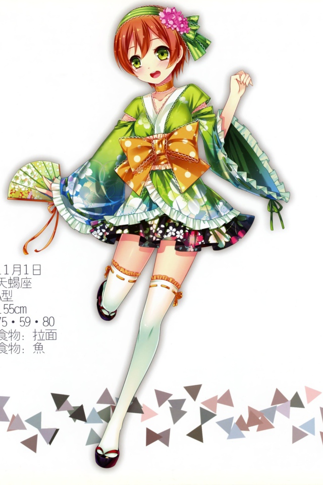 Персонаж аниме Love Live Хошизора Рин