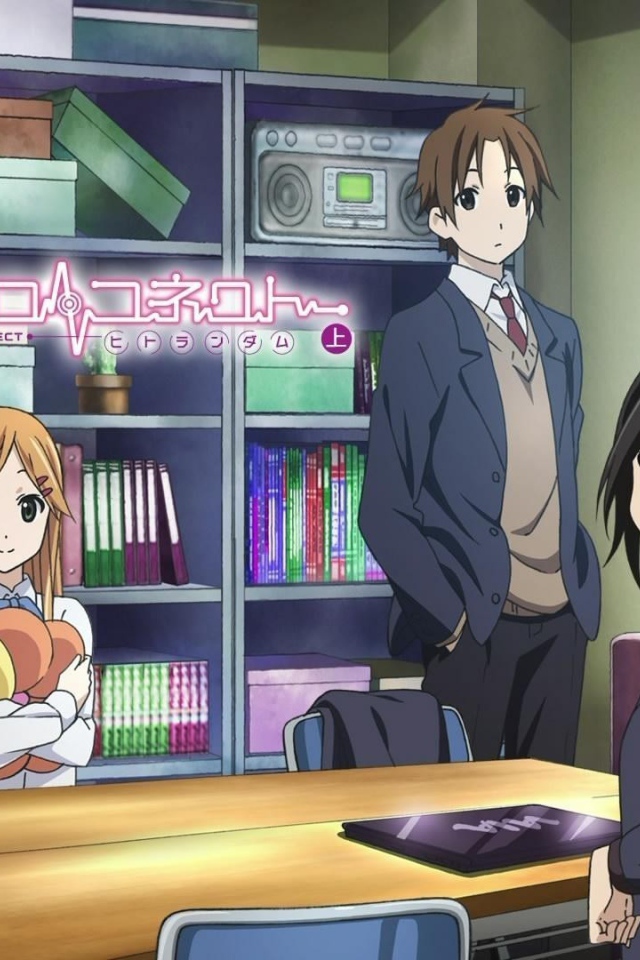 Друзья в библиотеке, аниме Связь сердец