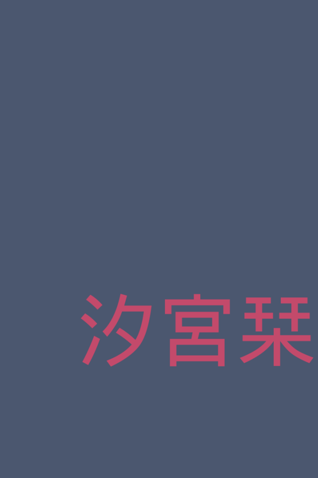 Японское аниме Одному лишь Богу ведомый мир