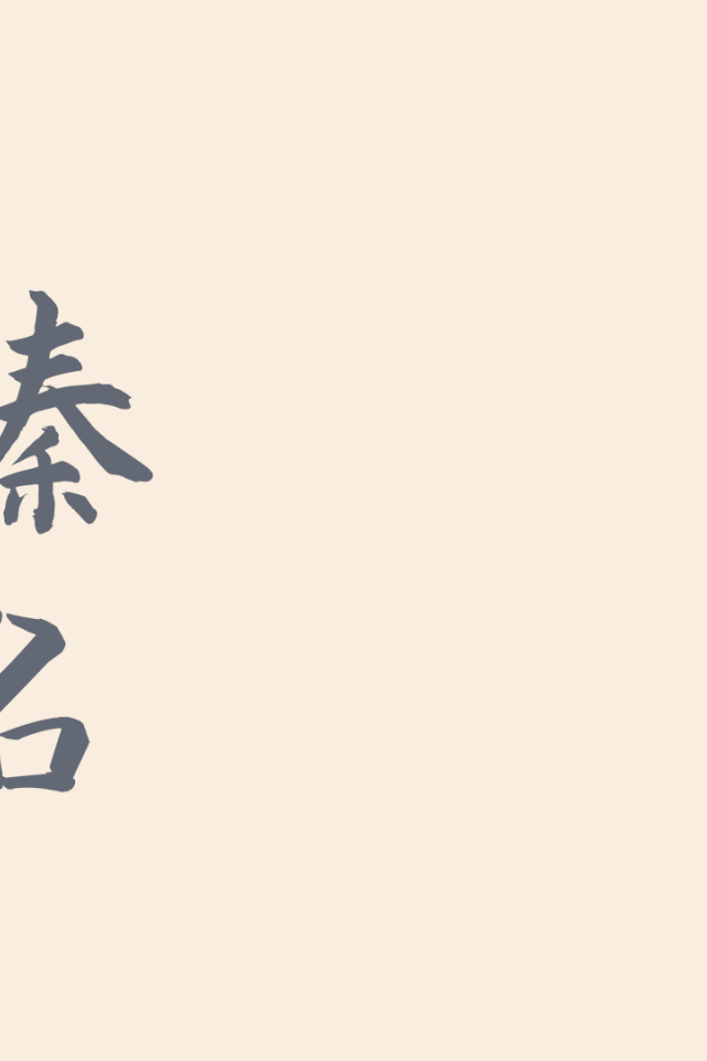 Японская надпись, девушка аниме