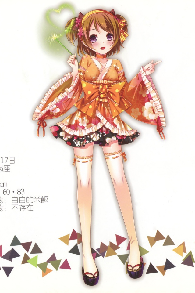 Коизуми Ханайо - девушка из аниме Love Live