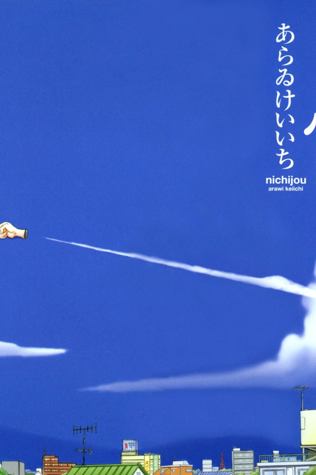 Манга аниме Нитидзё