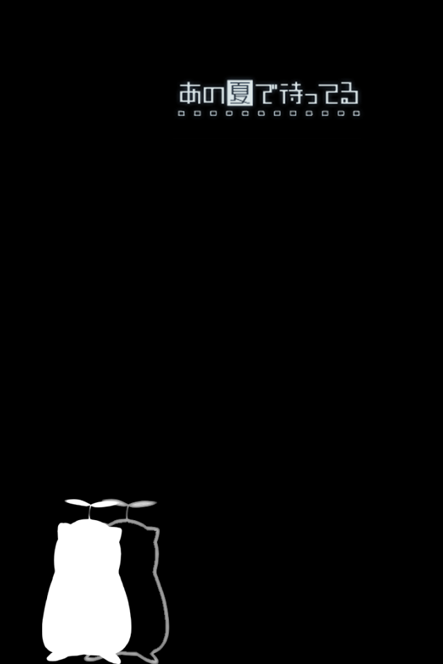 Манга аниме Ждём тебя летом