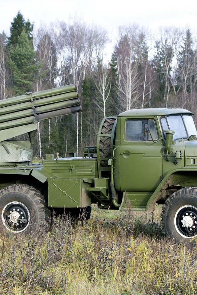 Ракетная система залпового огня