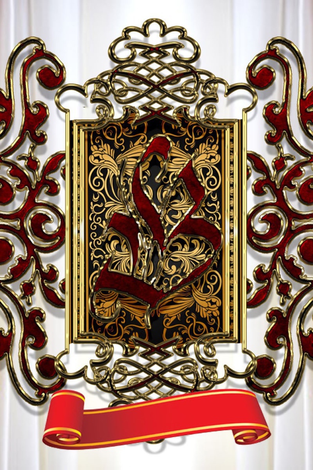 Красивый фамильный герб