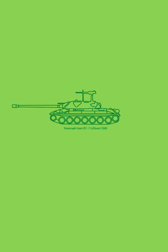 Тяжелый танк на зеленом фоне