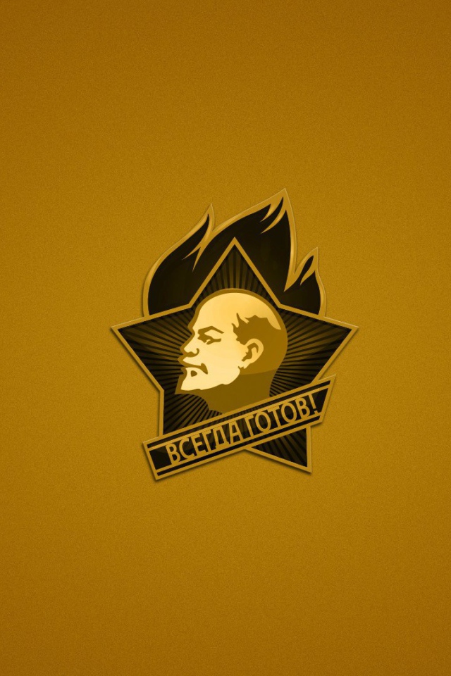 Значок пионера в СССР