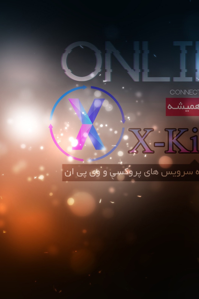 Интернет безопасность, фон