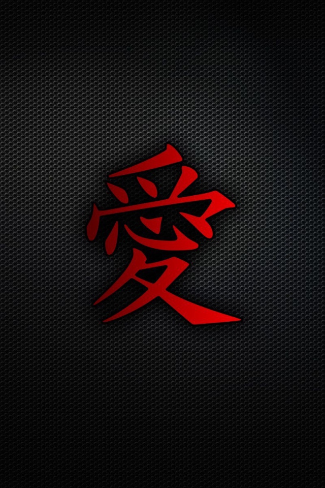 Красный иероглиф на черном фоне