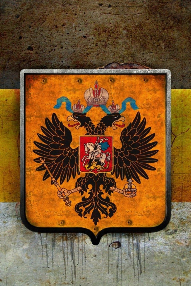 Флаг Российской империи