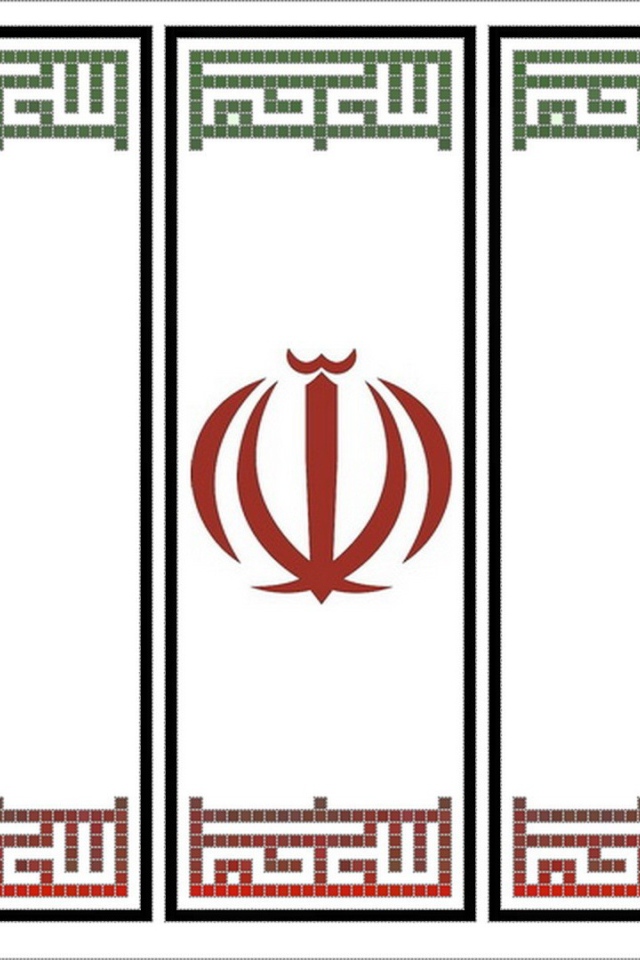 Символ Ирана на белом фоне