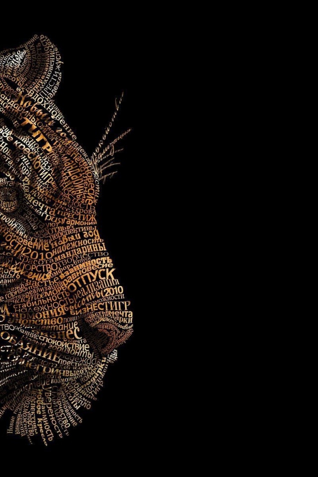 Лицо тигра из букв на черном фоне