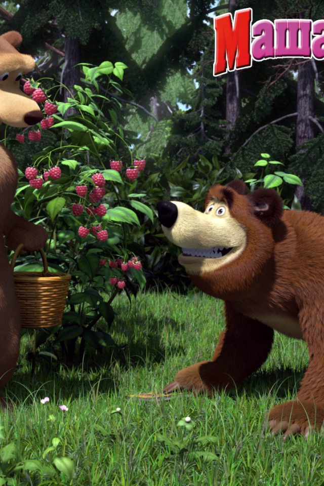 Пара медведей, мультфильм Маша и медведь