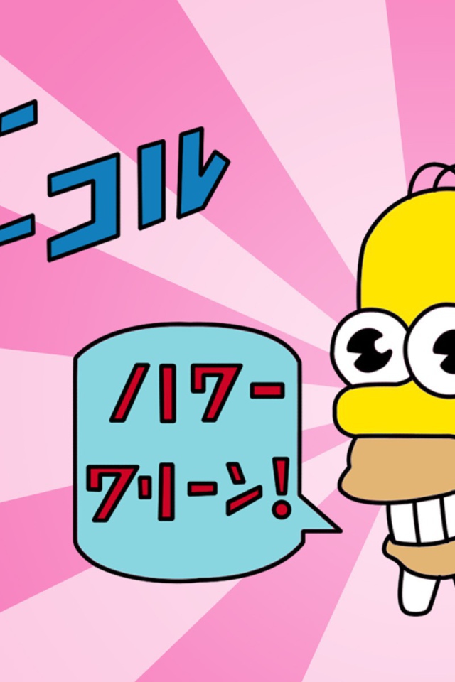 Японский Гомер Симпсон