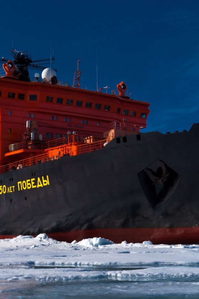 Атомный ледокол 50 лет Победы
