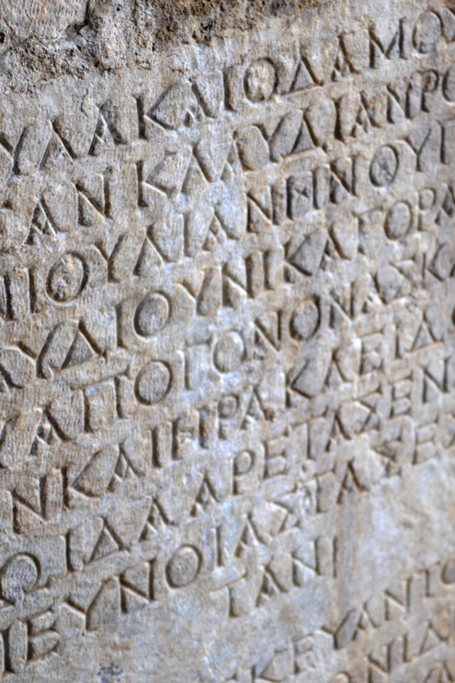 Древний барельеф с текстом, Греция