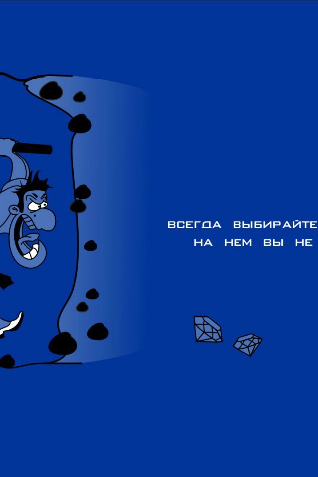 Всегда выбирайте самый трудный путь