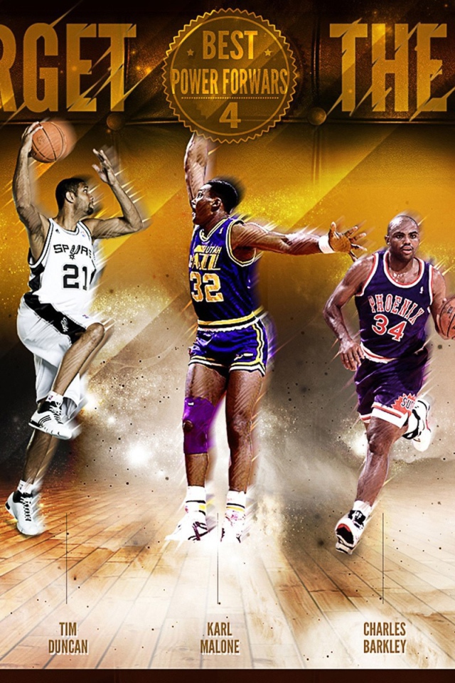 Не забывайте о легендах баскетбола