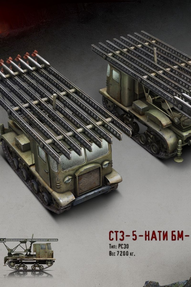 РЗСО Катюша, игра World of Tanks