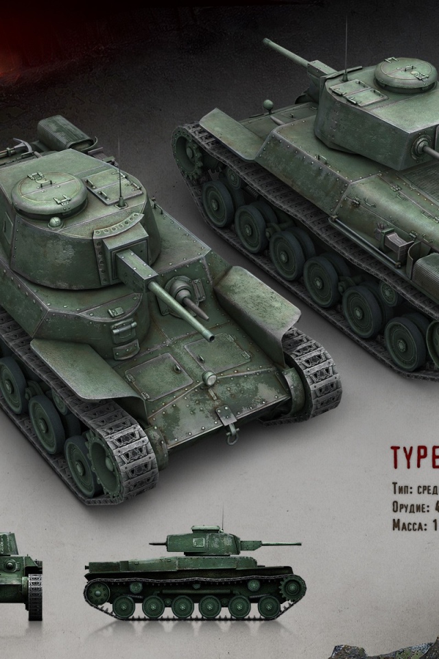 Средний танк тип 97, игра World of Tanks