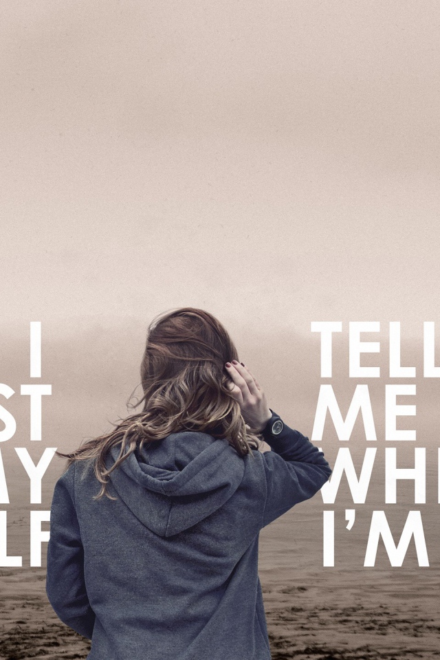 Скажи мне где я