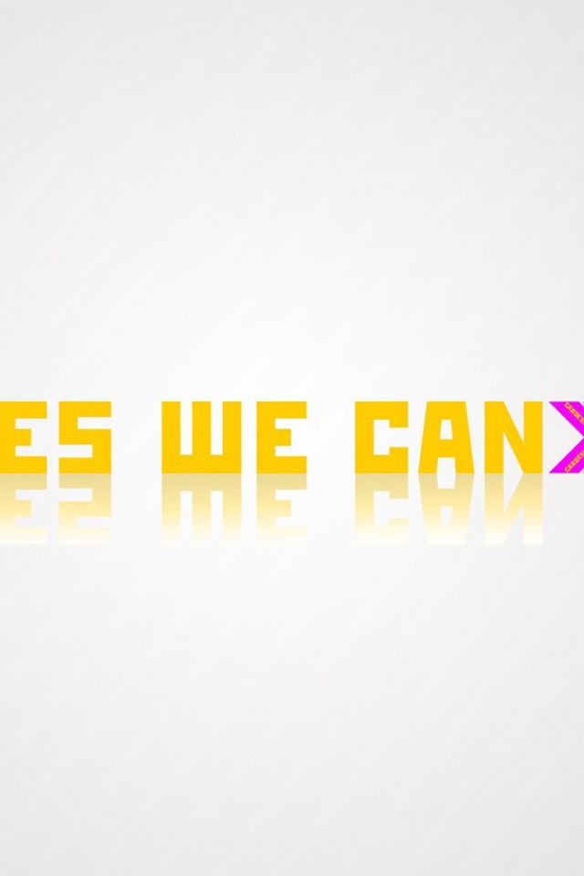 Да, мы можем