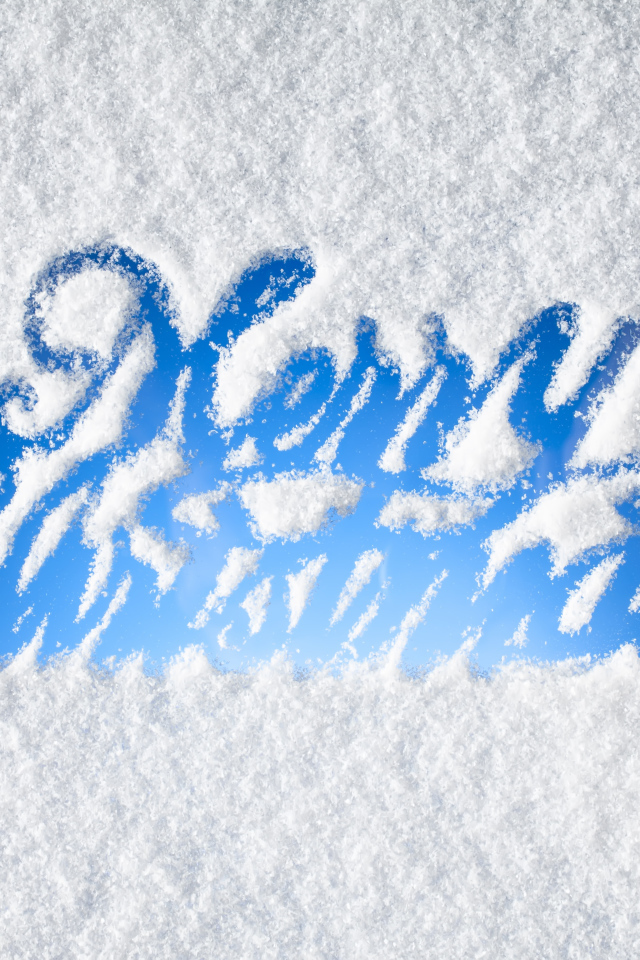 Счастливого рождества, 2018