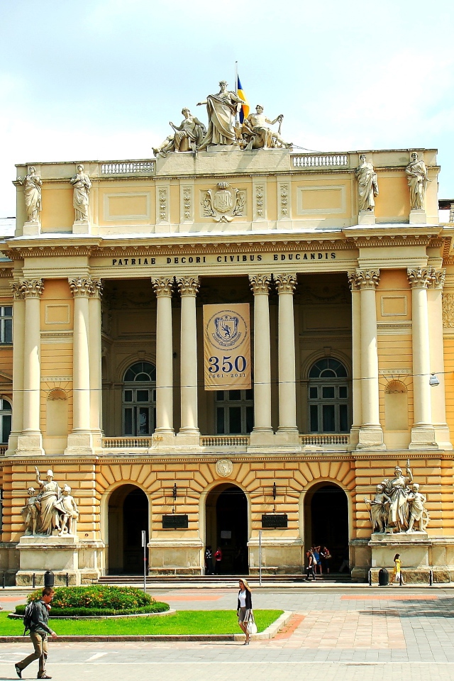 Львовский национальный университет имени Ивана Франко