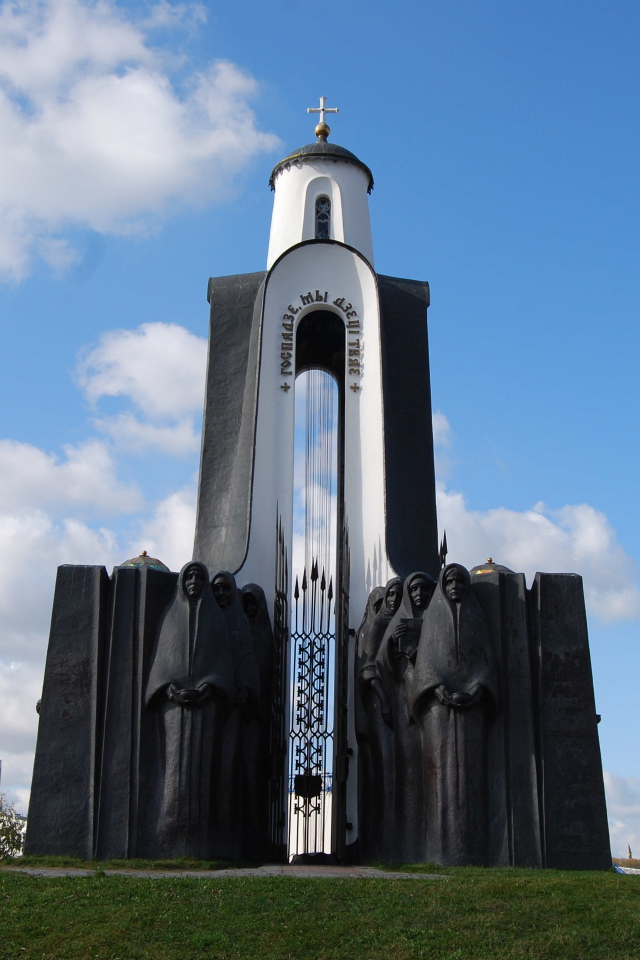 Монумент Остров слез город Минск 