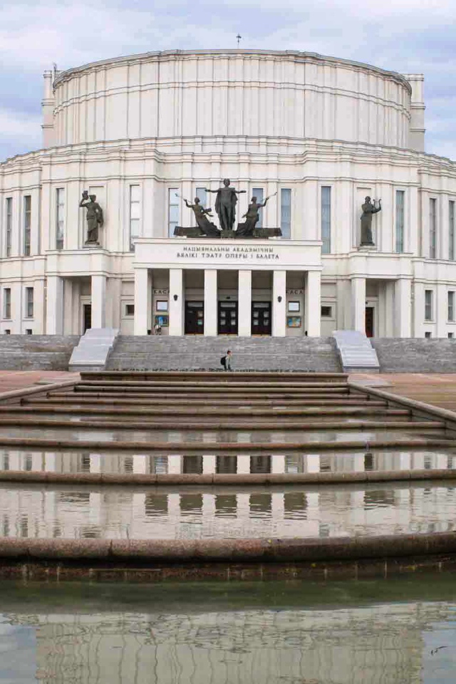 Большой театр оперы и балета Республики Беларусь город Минск 