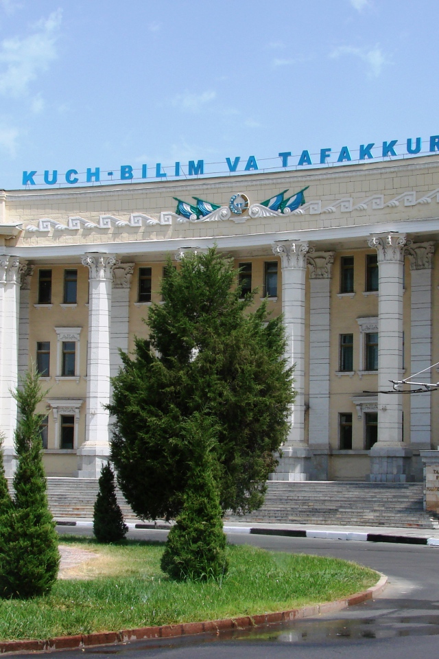 Ташкентский государственный педагогический университет 