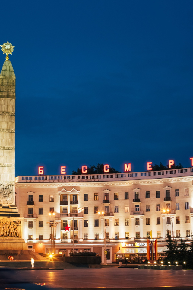 Обелиск на площади победы город Минск 