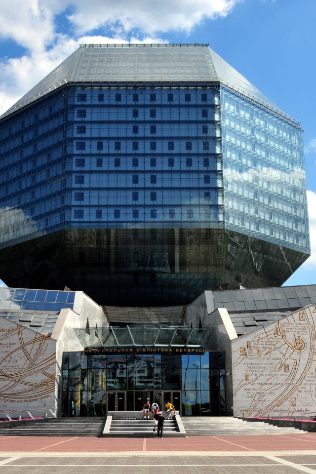 Уникальная форма национальной библиотеки города Минск 