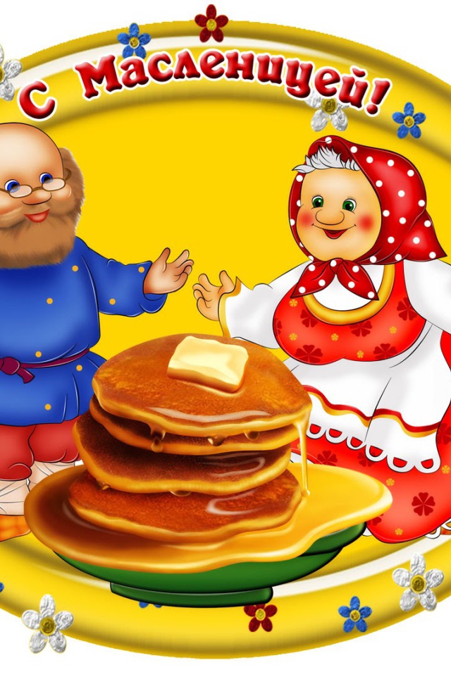 Красивые плакаты на масленицу. Заставка масленица в детском саду. Масленица картинки для детей. Детям о масленице. Заставка масленица в детском саду.