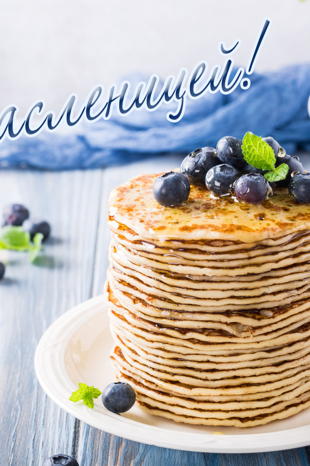 Аппетитные тонкие блины с черникой на Масленицу