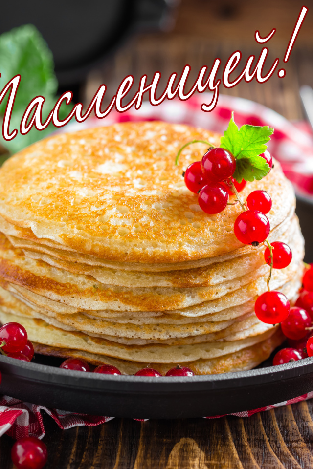 Аппетитные тонкие блины с красной смородиной на праздник Масленица 