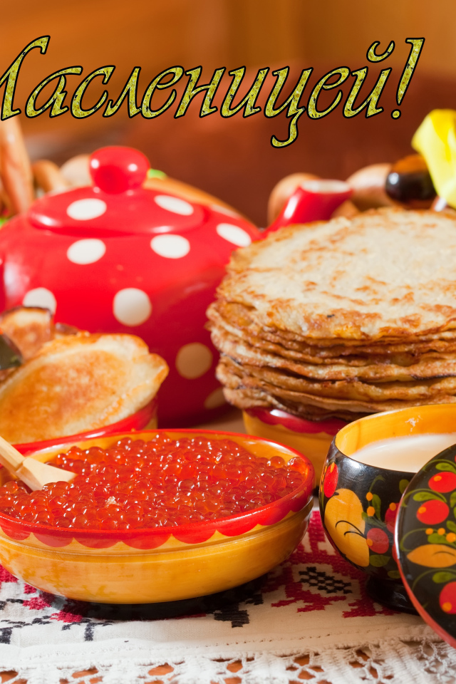 Открытка с угощениями на праздник Масленица