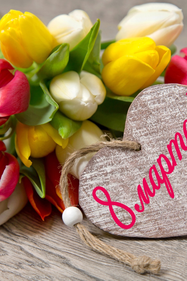 Букет тюльпанов с сердечком на 8 марта