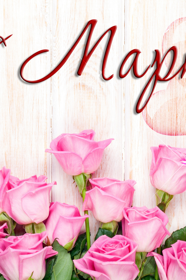 Розовые розы на деревянном фоне на Международный женский день 8 марта
