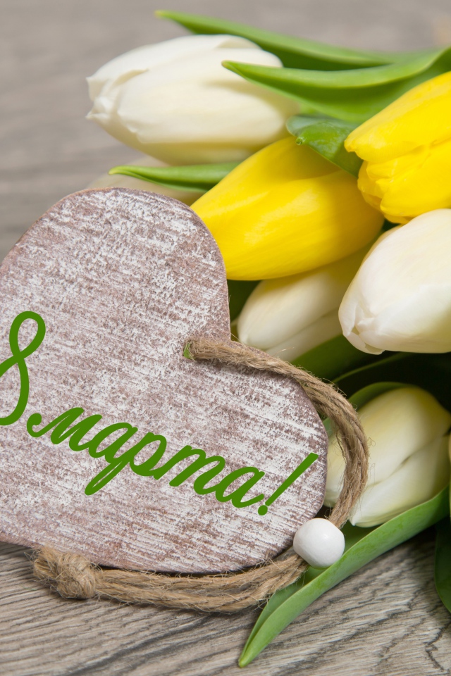 Белые и желтые тюльпаны на 8 марта